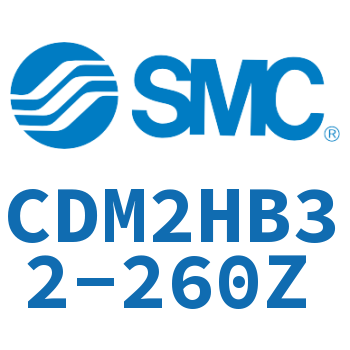 气液联用标准型气缸 CDM2HB32-260Z