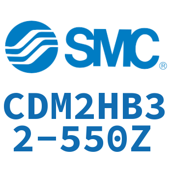 气液联用标准型气缸 CDM2HB32-550Z