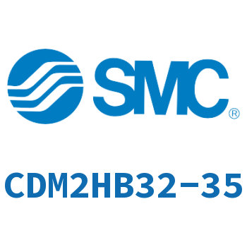 气液联用标准型气缸 CDM2HB32-35