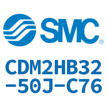 气液联用标准型气缸 CDM2HB32-50J-C76