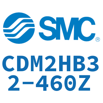 气液联用标准型气缸 CDM2HB32-460Z