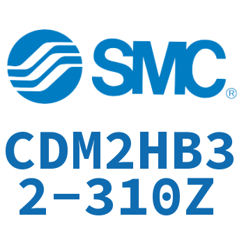 气液联用标准型气缸 CDM2HB32-310Z