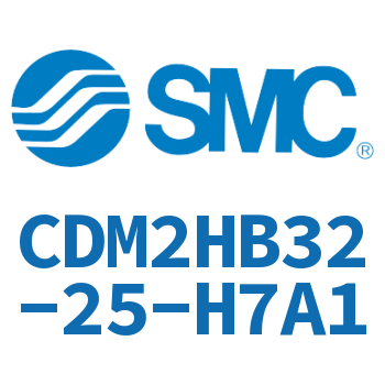 气液联用标准型气缸 CDM2HB32-25-H7A1