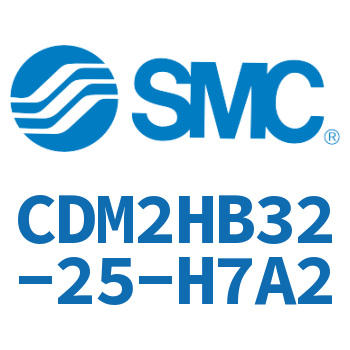 气液联用标准型气缸 CDM2HB32-25-H7A2