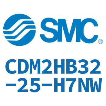 气液联用标准型气缸 CDM2HB32-25-H7NW