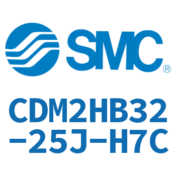 气液联用标准型气缸 CDM2HB32-25J-H7C