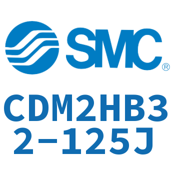 气液联用标准型气缸 CDM2HB32-125J