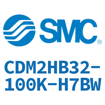 气液联用标准型气缸 CDM2HB32-100K-H7BW