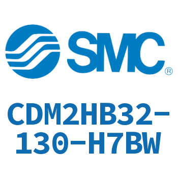 气液联用标准型气缸 CDM2HB32-130-H7BW