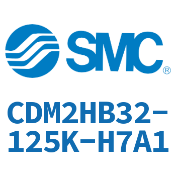 气液联用标准型气缸 CDM2HB32-125K-H7A1