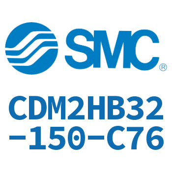 气液联用标准型气缸 CDM2HB32-150-C76