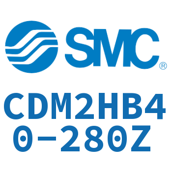 气液联用标准型气缸 CDM2HB40-280Z