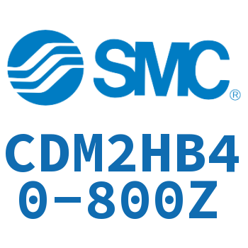 气液联用标准型气缸 CDM2HB40-800Z
