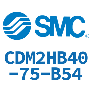 气液联用标准型气缸 CDM2HB40-75-B54