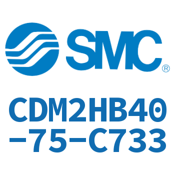 气液联用标准型气缸 CDM2HB40-75-C733