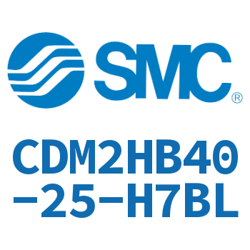 气液联用标准型气缸 CDM2HB40-25-H7BL