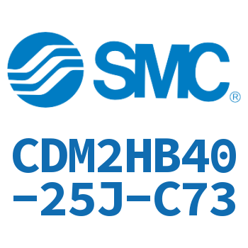 气液联用标准型气缸 CDM2HB40-25J-C73