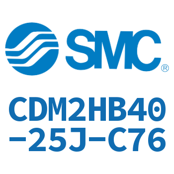 气液联用标准型气缸 CDM2HB40-25J-C76