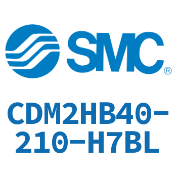 气液联用标准型气缸 CDM2HB40-210-H7BL