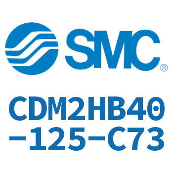 气液联用标准型气缸 CDM2HB40-125-C73