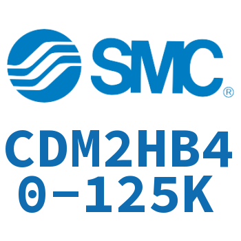 气液联用标准型气缸 CDM2HB40-125K