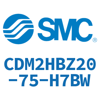 气液联用标准型气缸 CDM2HBZ20-75-H7BW
