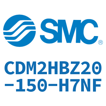 气液联用标准型气缸 CDM2HBZ20-150-H7NF