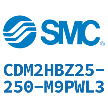 气液联用标准型气缸 CDM2HBZ25-250-M9PWL3