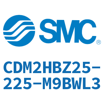 气液联用标准型气缸 CDM2HBZ25-225-M9BWL3