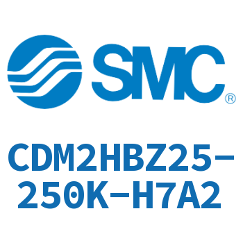 气液联用标准型气缸 CDM2HBZ25-250K-H7A2