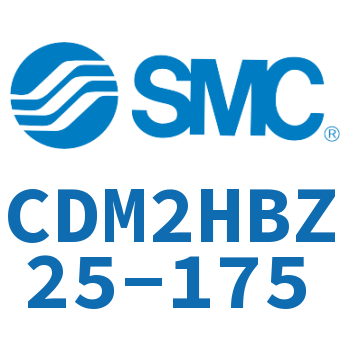 气液联用标准型气缸 CDM2HBZ25-175