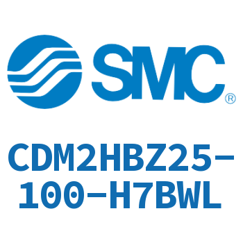 气液联用标准型气缸 CDM2HBZ25-100-H7BWL