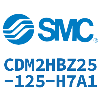 气液联用标准型气缸 CDM2HBZ25-125-H7A1
