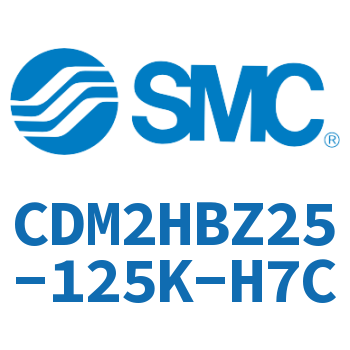 气液联用标准型气缸 CDM2HBZ25-125K-H7C