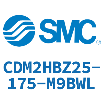 气液联用标准型气缸 CDM2HBZ25-175-M9BWL