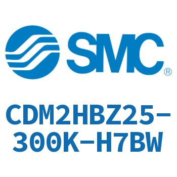 气液联用标准型气缸 CDM2HBZ25-300K-H7BW