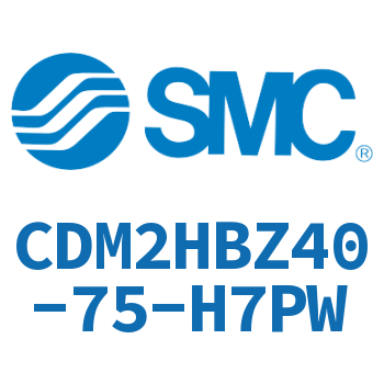 气液联用标准型气缸 CDM2HBZ40-75-H7PW