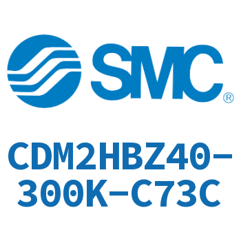 气液联用标准型气缸 CDM2HBZ40-300K-C73C