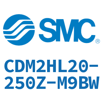 气液联用标准型气缸 CDM2HL20-250Z-M9BW