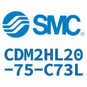 气液联用标准型气缸 CDM2HL20-75-C73L