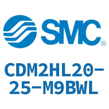 气液联用标准型气缸 CDM2HL20-25-M9BWL