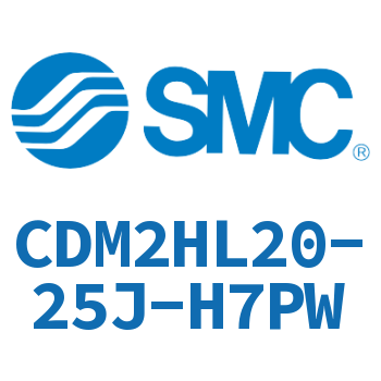 气液联用标准型气缸 CDM2HL20-25J-H7PW
