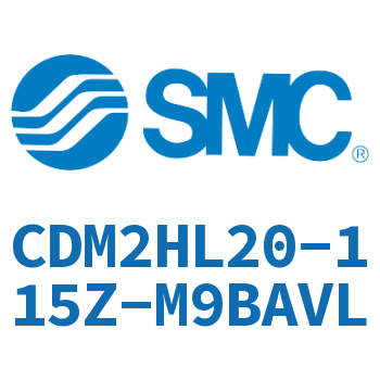气液联用标准型气缸 CDM2HL20-115Z-M9BAVL