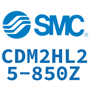 气液联用标准型气缸 CDM2HL25-850Z