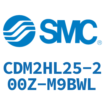 气液联用标准型气缸 CDM2HL25-200Z-M9BWL