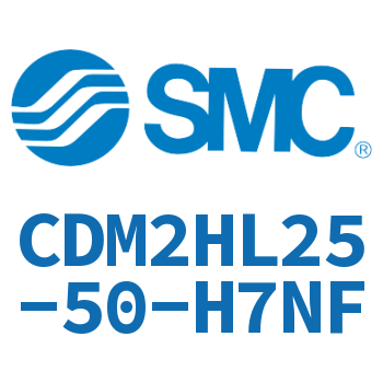 气液联用标准型气缸 CDM2HL25-50-H7NF