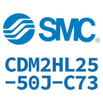 气液联用标准型气缸 CDM2HL25-50J-C73