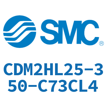 气液联用标准型气缸 CDM2HL25-350-C73CL4