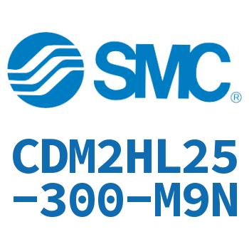 气液联用标准型气缸 CDM2HL25-300-M9N