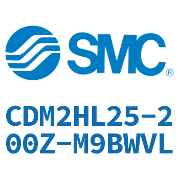 气液联用标准型气缸 CDM2HL25-200Z-M9BWVL